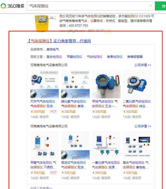 ���w�z�y(c��)�x